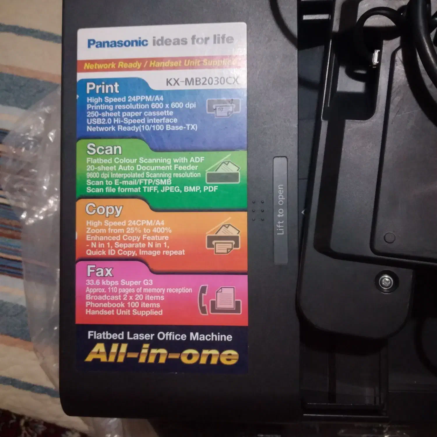 دستگاه پرینتر ۴ کاره|پرینتر، اسکنر، کپی، فکس|تهران, اوقاف|دیوار