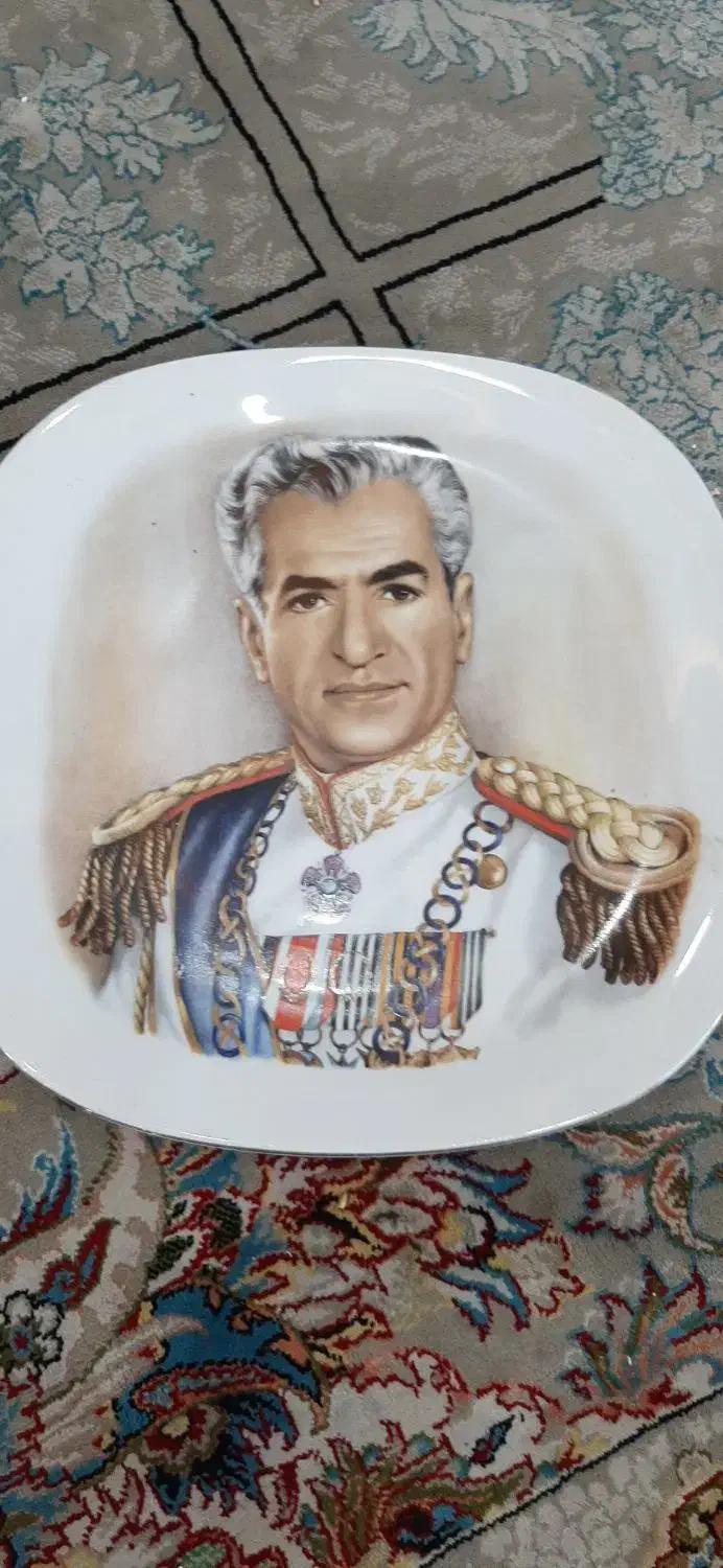 کلکسیونی بشقاب با تصویر محمدرضا پهلوی قدیمی|کلکسیون اشیاء عتیقه|مشهد, حسین‌آباد|دیوار