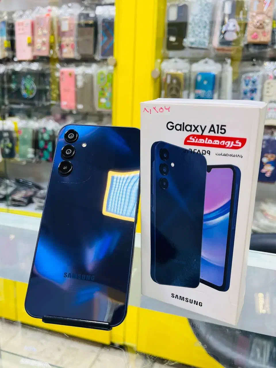 سامسونگ Galaxy A15 با حافظه 256 گیگابایت|موبایل|مشهد, رضاشهر|دیوار