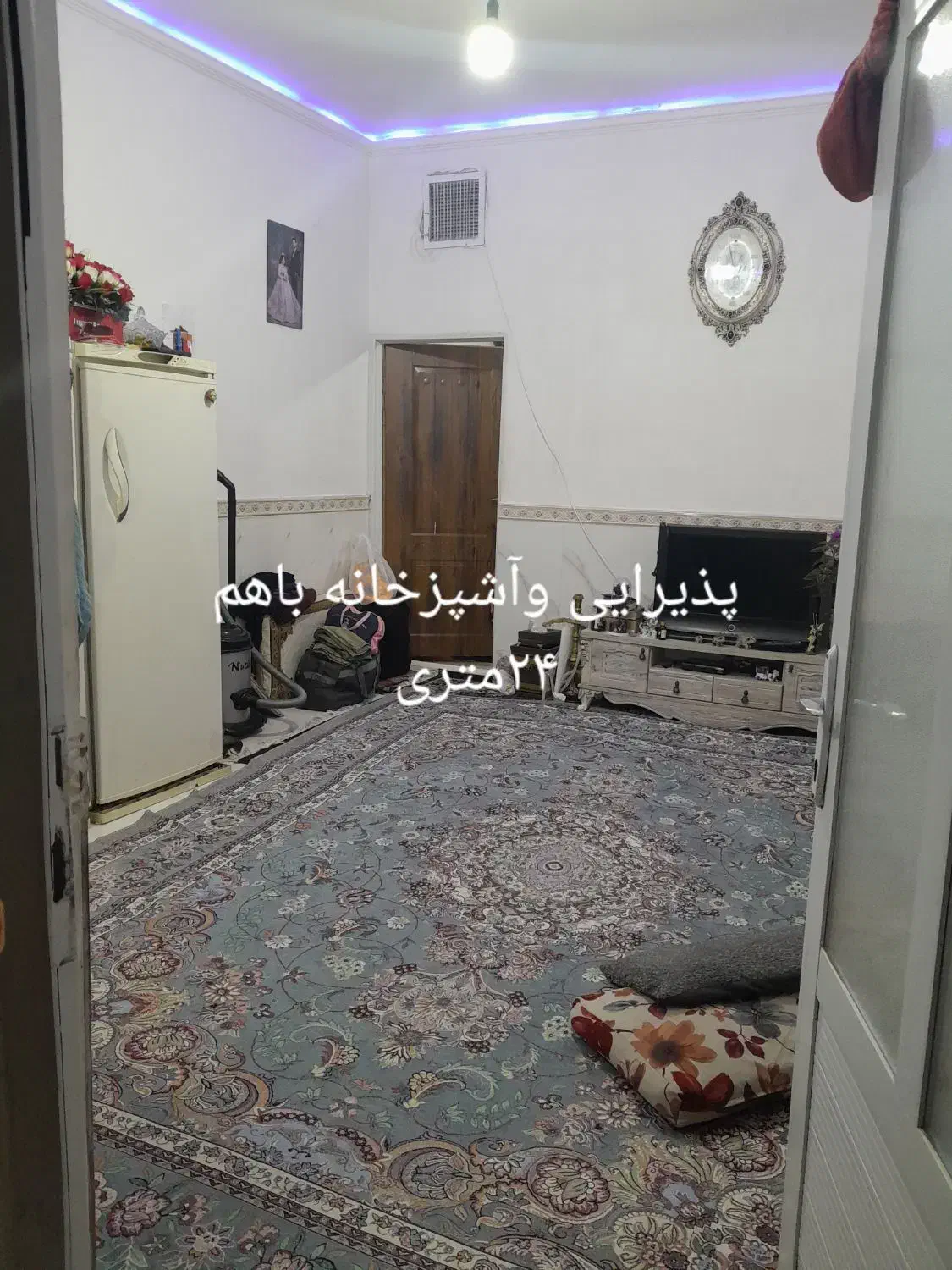 فروش منزل|فروش خانه و ویلا|بهارستان, |دیوار