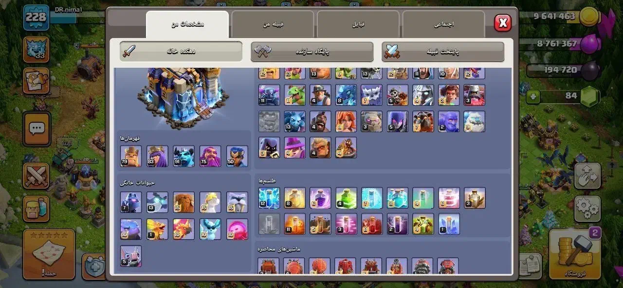 Clash of clans|کنسول، بازی ویدئویی و آنلاین|رشت, کاکتوس|دیوار