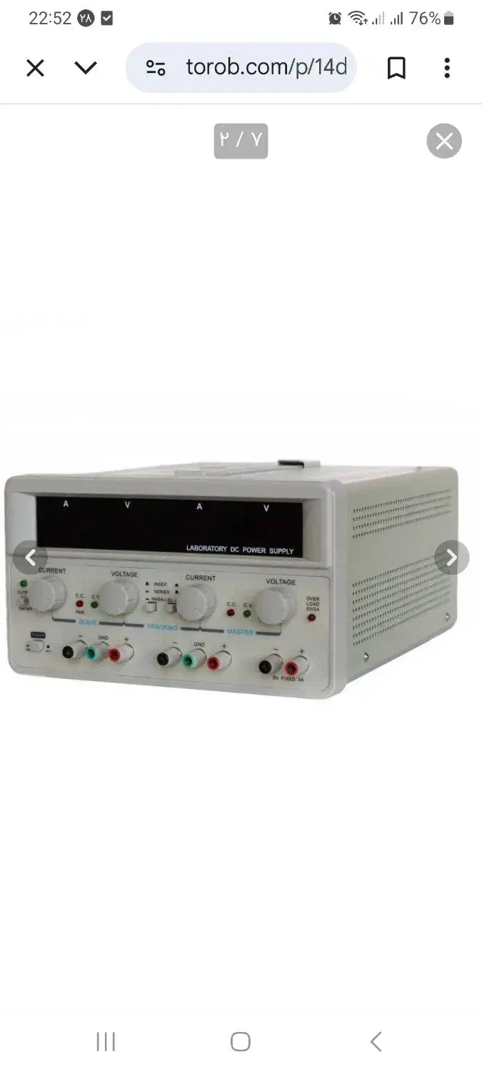 منبع تعمیرات موبایل|لوازم جانبی موبایل و تبلت|نجف‌آباد, ویلاشهر|دیوار