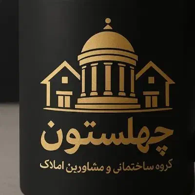 فروش یا معاوضه آپارتمان صفر ۲ خوابه توحید|فروش آپارتمان|اصفهان, سیچان|دیوار