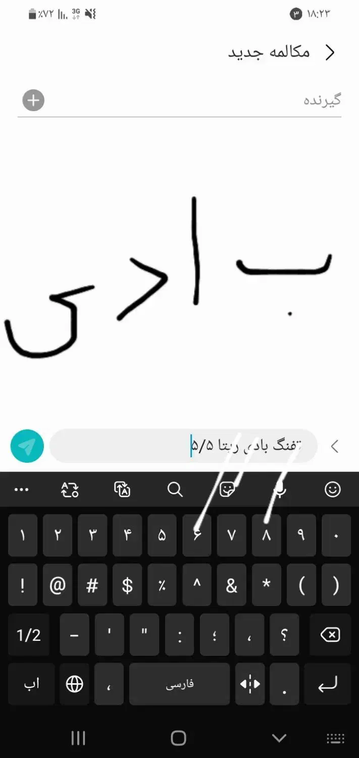 دوچرخه عکس دوم نگاه کنین|دوچرخه، اسکیت، اسکوتر|جیرفت, |دیوار