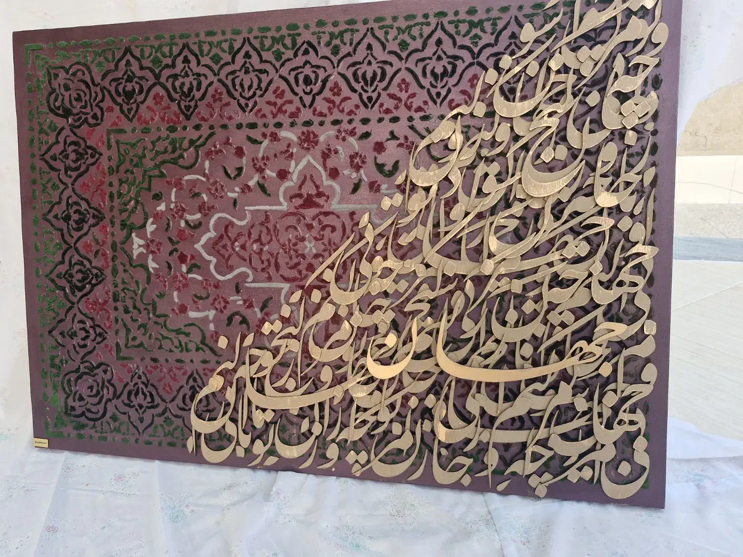 تابلو کالیگرافی|تابلو، نقاشی، عکس|لامرد, |دیوار