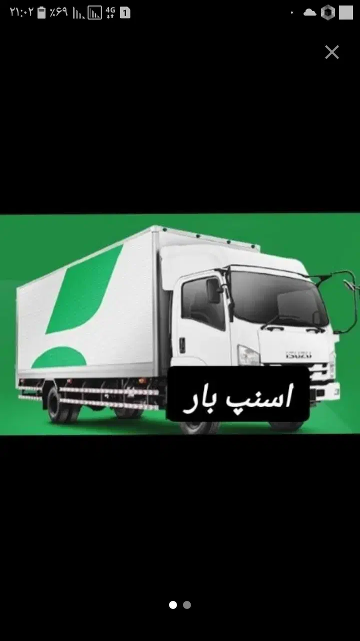 شرکت حمل اثاثیه منزل اسباب کشی اسنپ بار فولاد شهر|خدمات حمل و نقل|فولادشهر, B4|دیوار