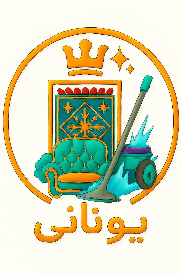 قالیشویی تحویل فوری و مبل شویی،پتو،خوشخواب|خدمات نظافت|شیراز, شهرک والفجر|دیوار