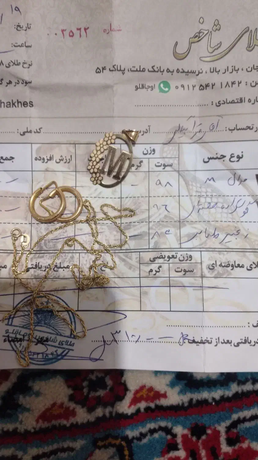 سکه|کلکسیون سکه، تمبر، اسکناس|زنجان, |دیوار