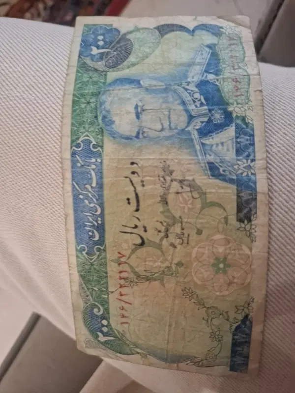 اسکناس قدیمی|کلکسیون سکه، تمبر، اسکناس|تهران, المهدی|دیوار