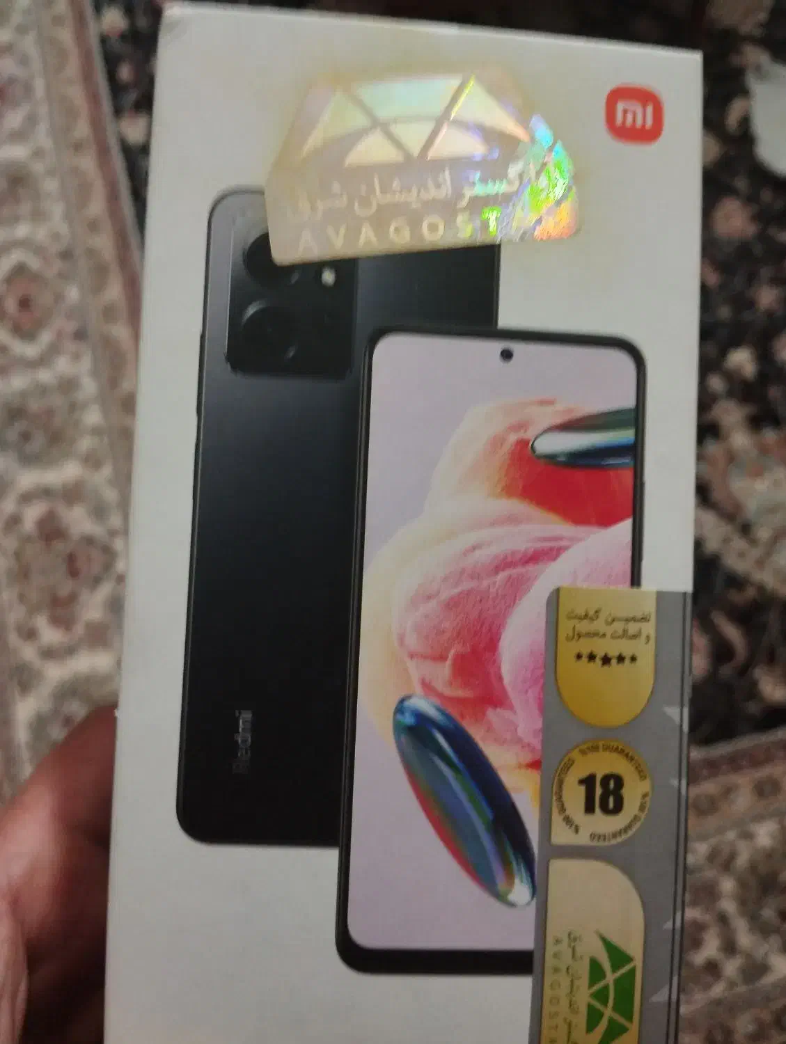 شیائومی not12|موبایل|قرچک, مهدیه|دیوار