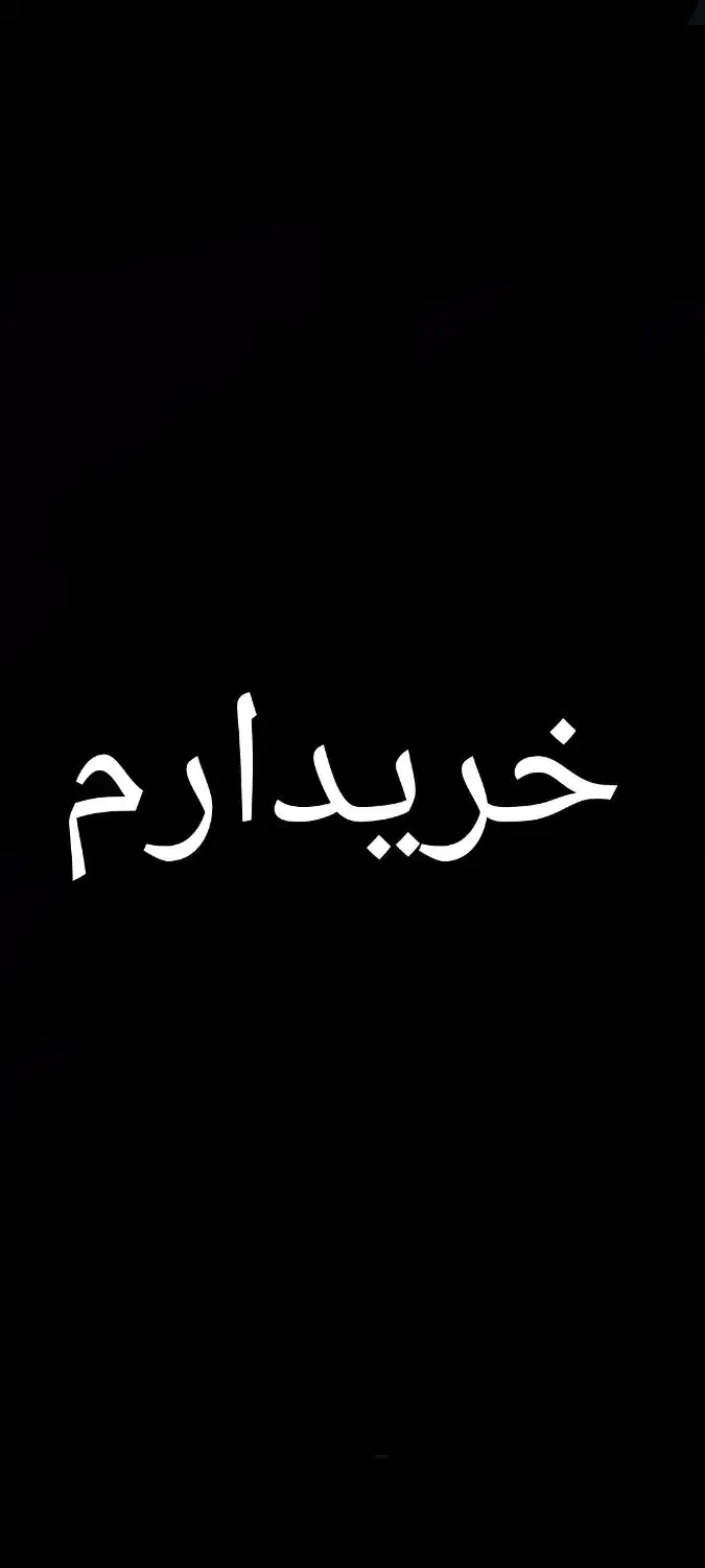 گوشی poco x6 pro|موبایل|جیرفت, |دیوار