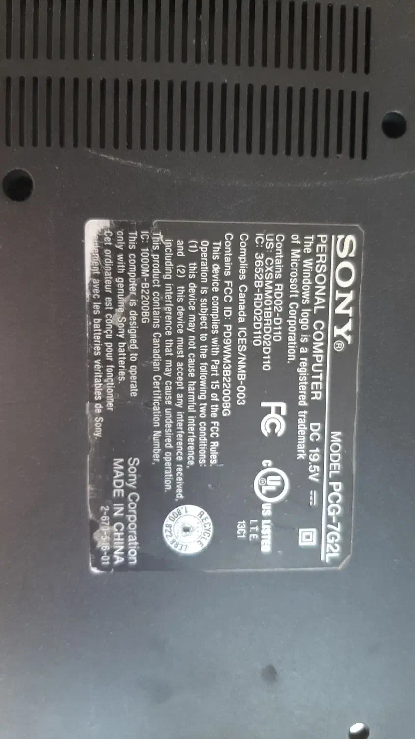 لپ تاب|رایانه همراه|تبریز, |دیوار