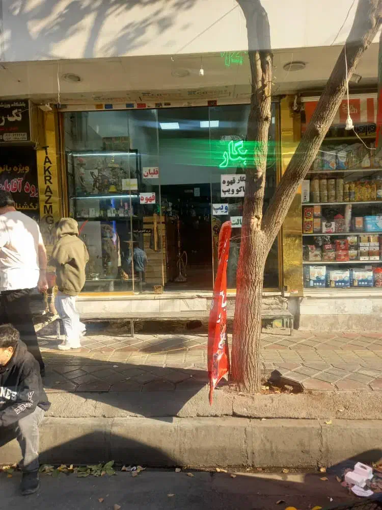 مغازه ۳۵ متری ۱۵ متری دوم فول امکانات|اجارهٔ مغازه و غرفه|تهران, افسریه جنوبی|دیوار