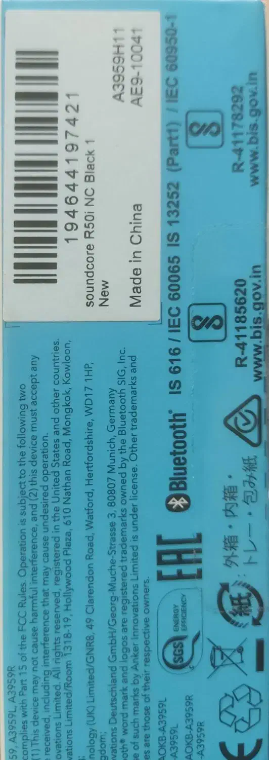 هدفون بلوتوثی ساندکور|لوازم جانبی موبایل و تبلت|اندیشه, اندیشه فاز ۱|دیوار