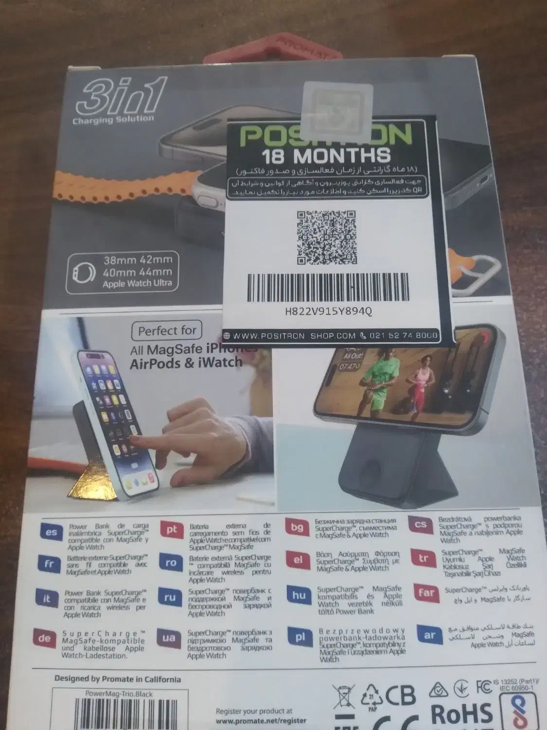 پاور بانک 10000|لوازم جانبی موبایل و تبلت|رباطکریم, وهن آباد|دیوار