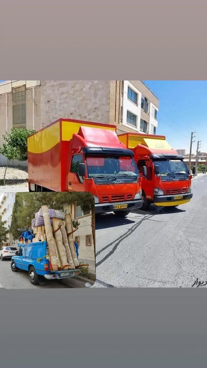 *وانت بار تهران *نیسان بار تهران* بستهبندی حرفی*|خدمات حمل و نقل|تهران, شکوفه|دیوار