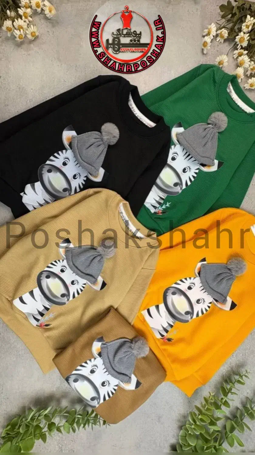 بلوز شلوار طرح گورخر خفن|کفش و لباس بچه|شهرکرد, |دیوار