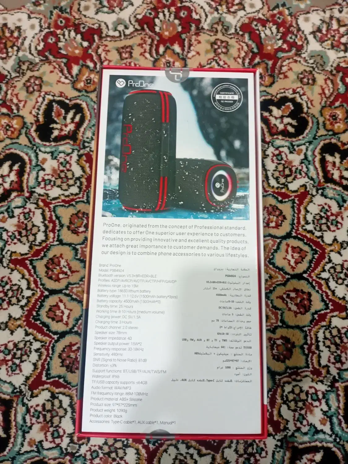 اسپیکر proone4924|سیستم صوتی خانگی|چهاردانگه (تهران), |دیوار