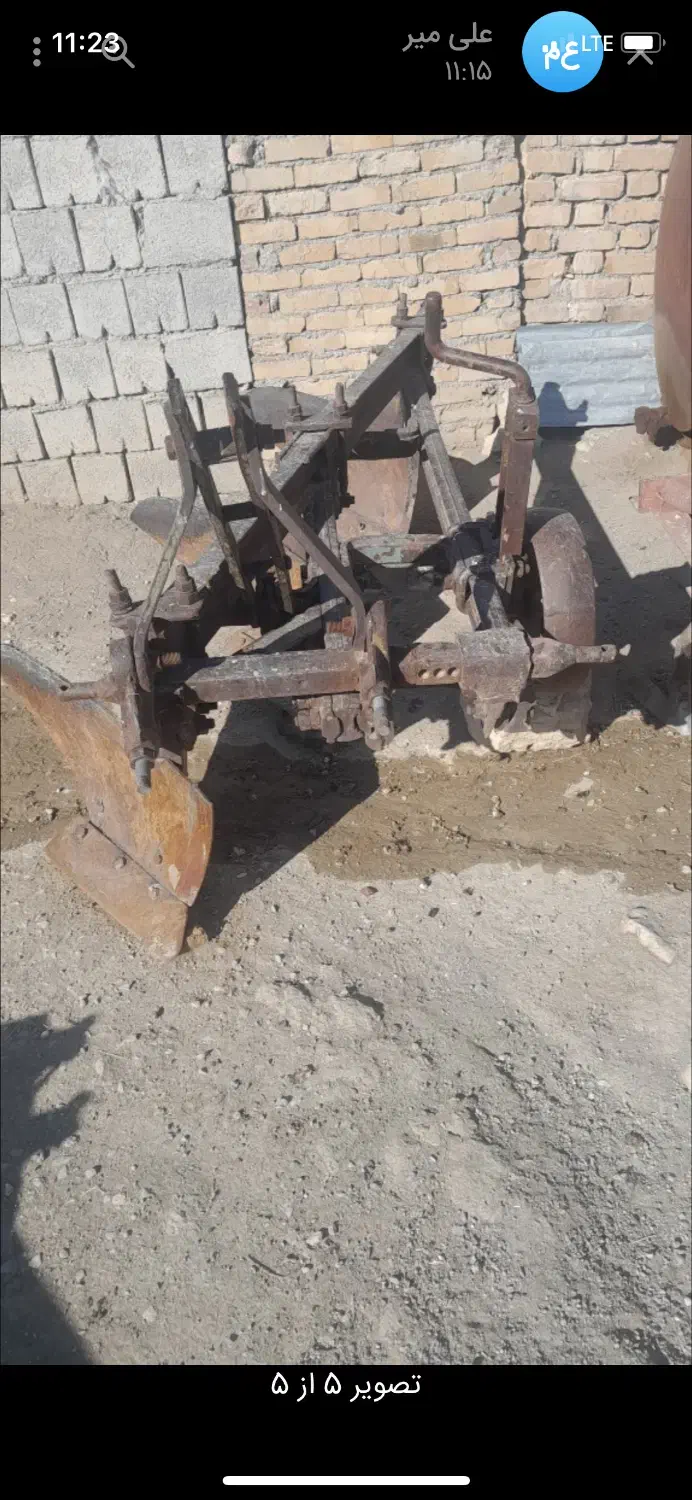 گاو اهن|ماشینآلات صنعتی|گهواره, |دیوار