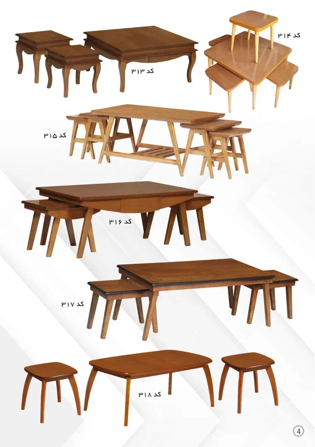 تولید وپخش جلو مبلی|مبلمان خانگی و میز عسلی|پاکدشت, حصار امیر|دیوار