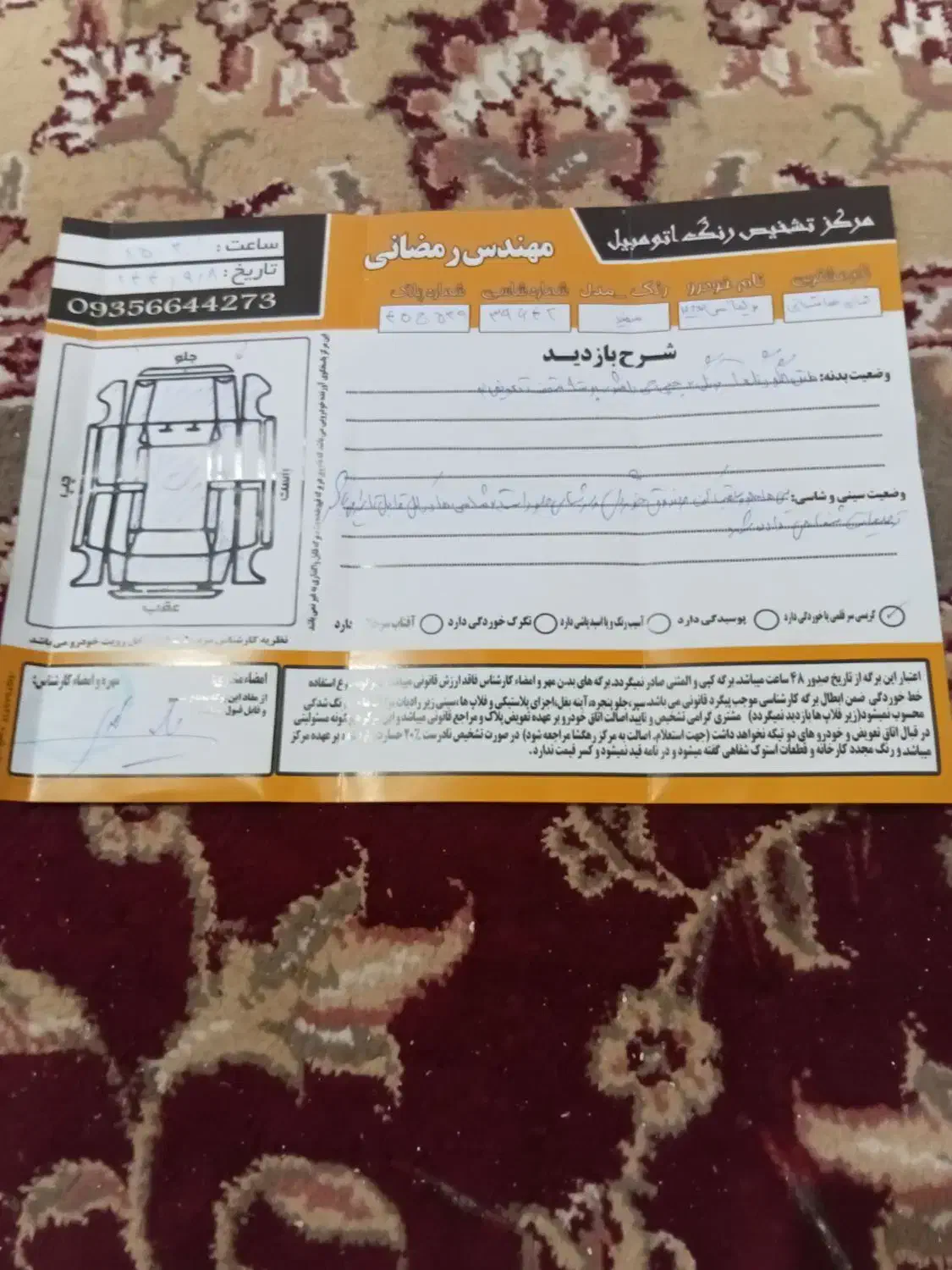 برلیانس|خودرو سواری و وانت|مشهد, یاس|دیوار