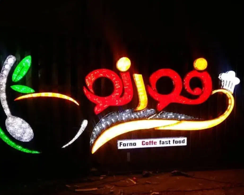 تابلوسازی و چاپخانه|خدمات پیشه و مهارت|پردیس, شهرک صنعتی خرمدشت فاز ۷|دیوار