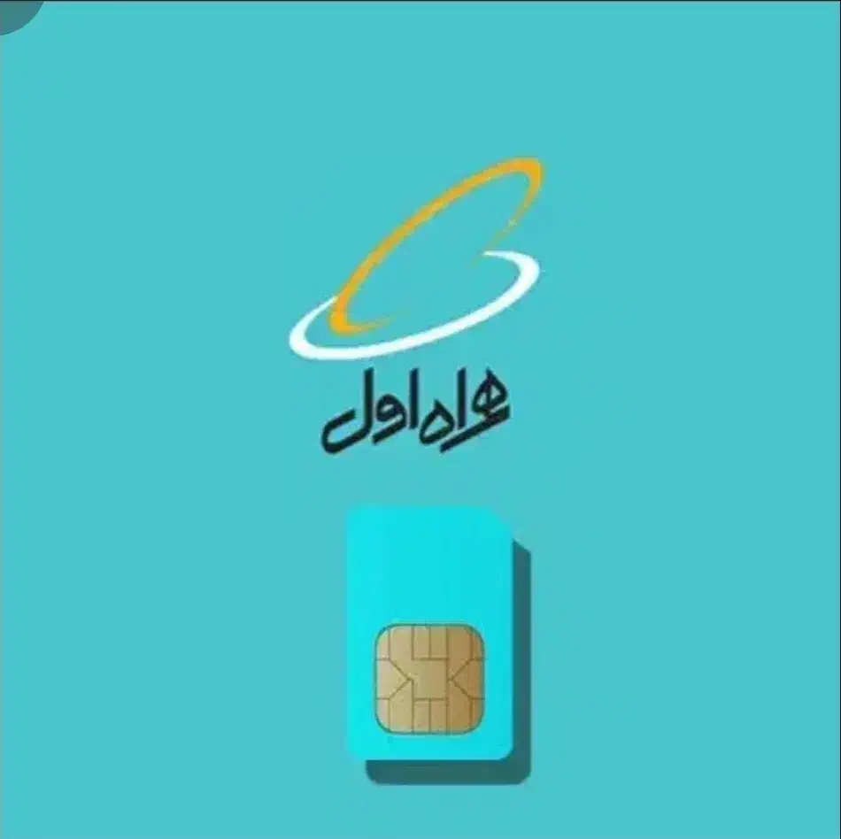 4424 076 0912|سیم‌کارت|اردبیل, |دیوار
