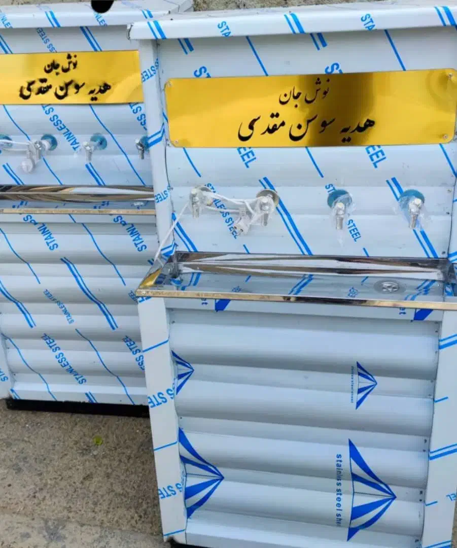 ابسردکن صنعتی با شیر های برنجی|آب‌سردکن و تصفیه آب|کرمان, |دیوار