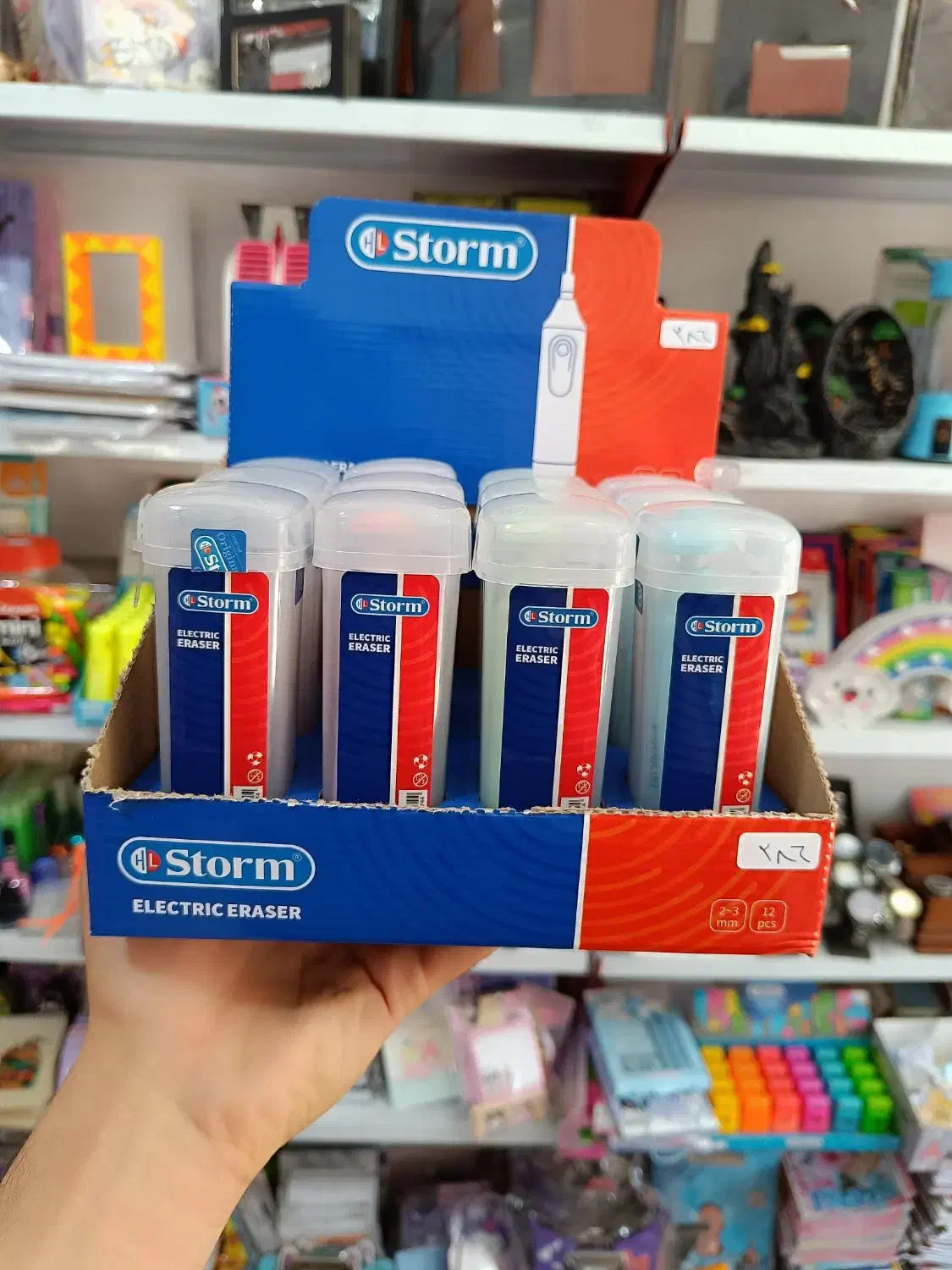 لوازم تحریر / پاک کن برقی|لوازم التحریر|قم, نخودی|دیوار