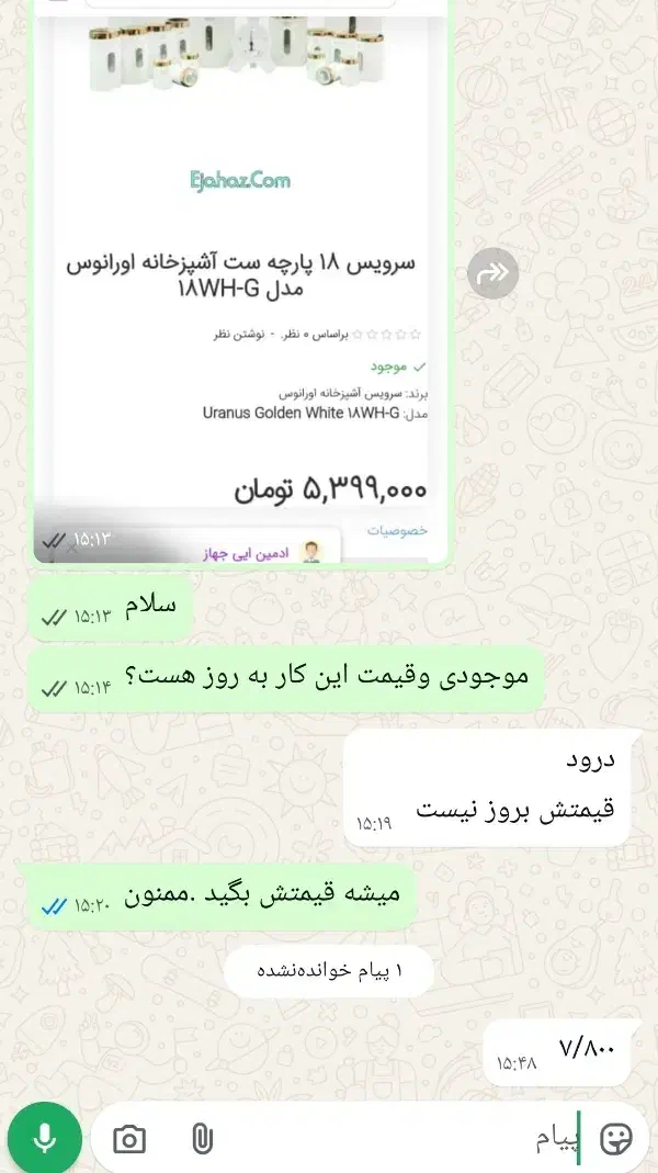 سرویس آشپزخانه نو|ظروف نگهدارنده، پلاستیکی، یکبارمصرف|دوگنبدان, |دیوار