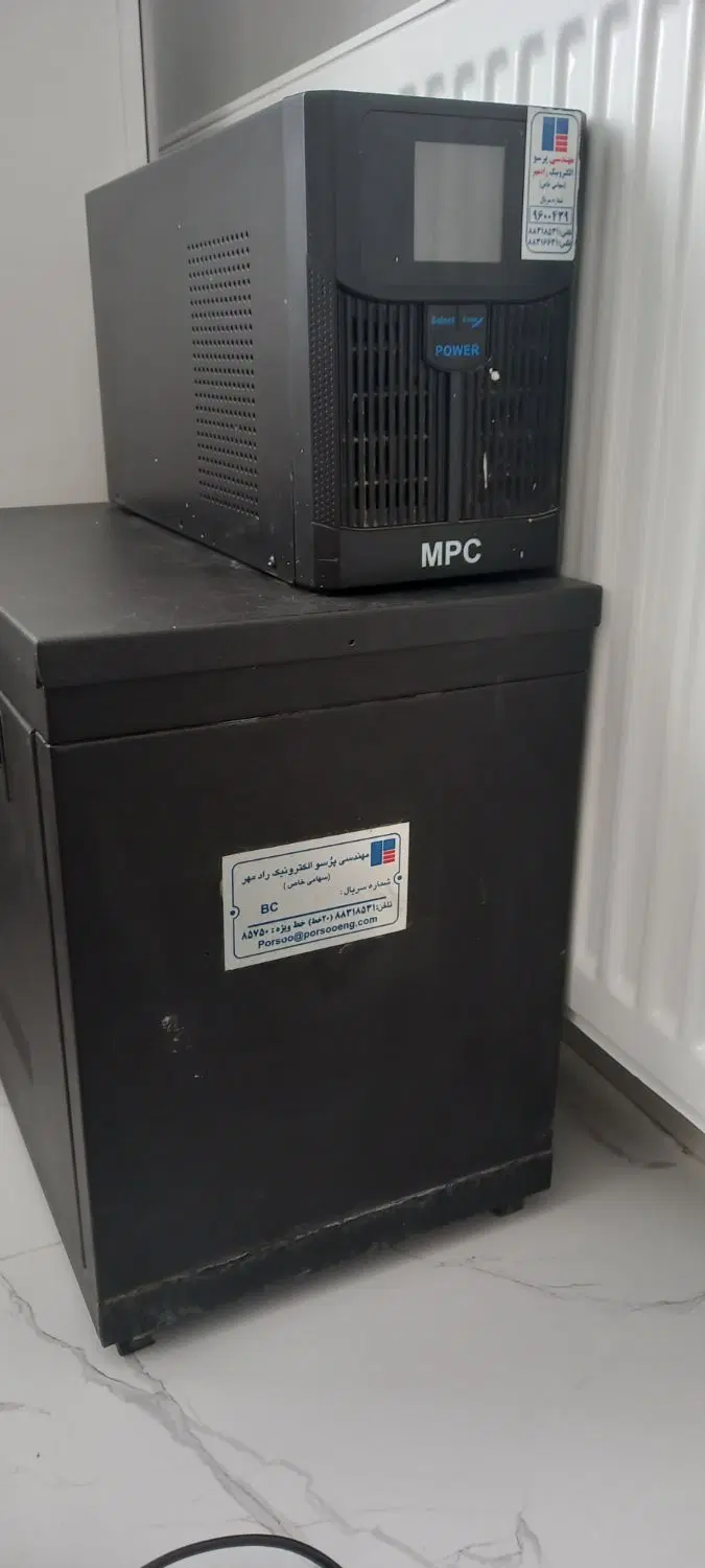 ups mpc|قطعات و لوازم جانبی رایانه|هشتگرد, سیف آباد|دیوار