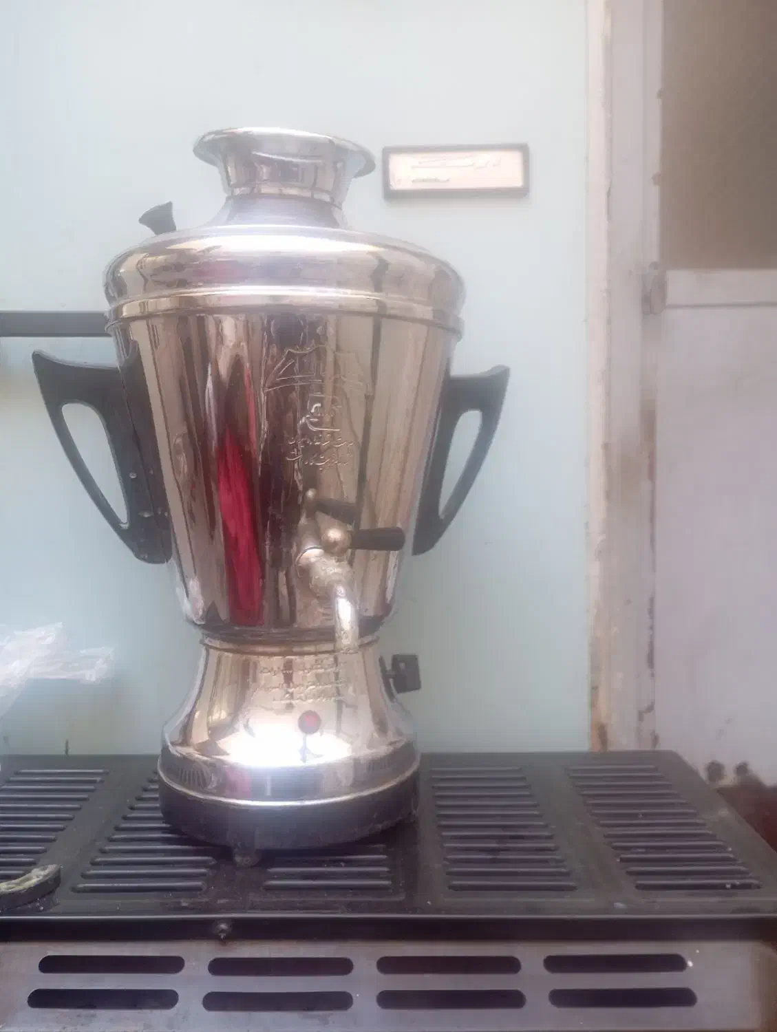 سماوربرقی|سماور، چای‌ساز، قهوه‌ساز|اصفهان, دوطفلان|دیوار