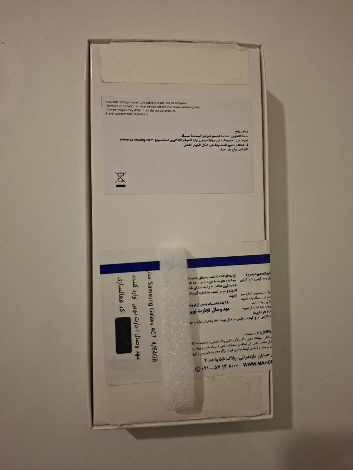 گوشی سامسونگ A07|موبایل|ارومیه, |دیوار