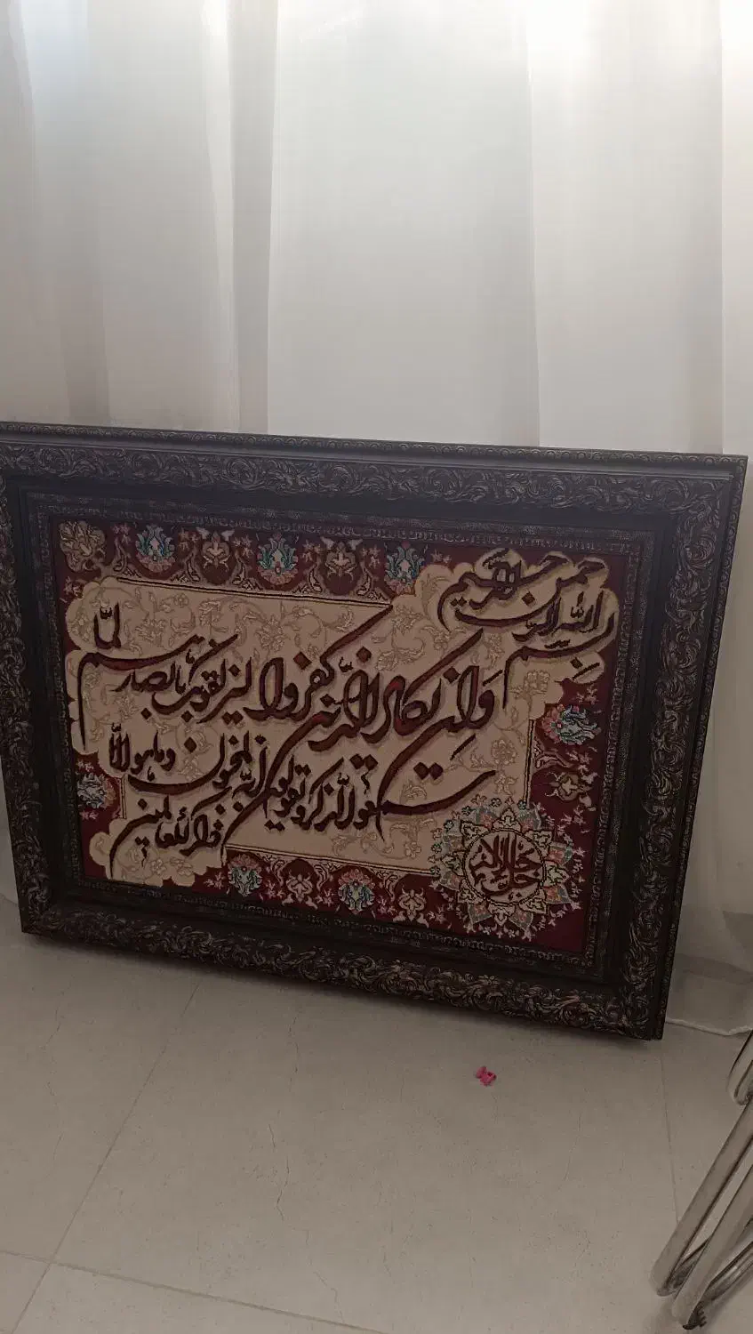 تابلو ونیکاد همراه با قاب|تابلو فرش|خمین, |دیوار
