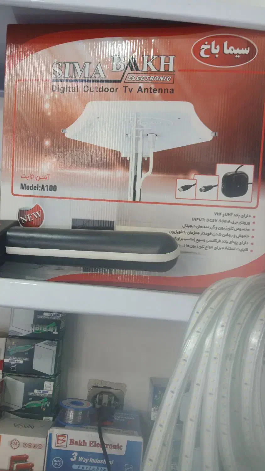 نصب تخصصی آنتن ثابت و تنظیم حرفه‌ای|خدمات پیشه و مهارت|کرمانشاه, |دیوار