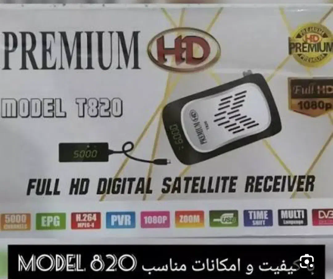 نصب آنتن|صوتی و تصویری|قم, علی آباد سعدگان|دیوار