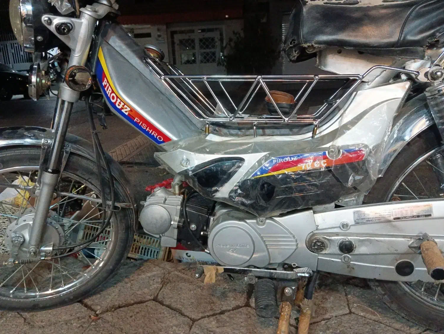 موتور|موتورسیکلت|مشهد, هفت تیر (آب و برق)|دیوار