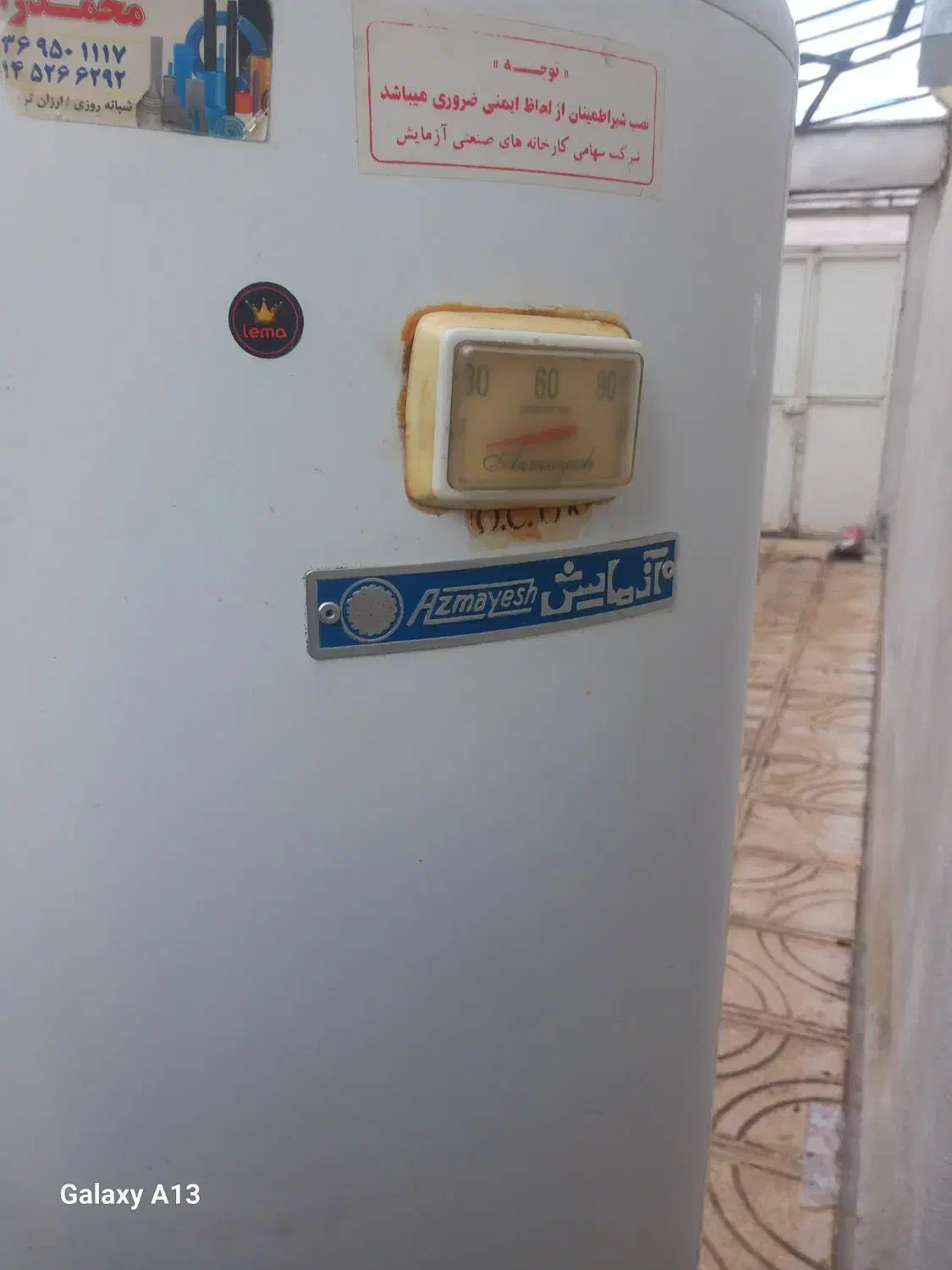 آبگرمکن|آبگرمکن، پکیج، شوفاژ|خوی, |دیوار