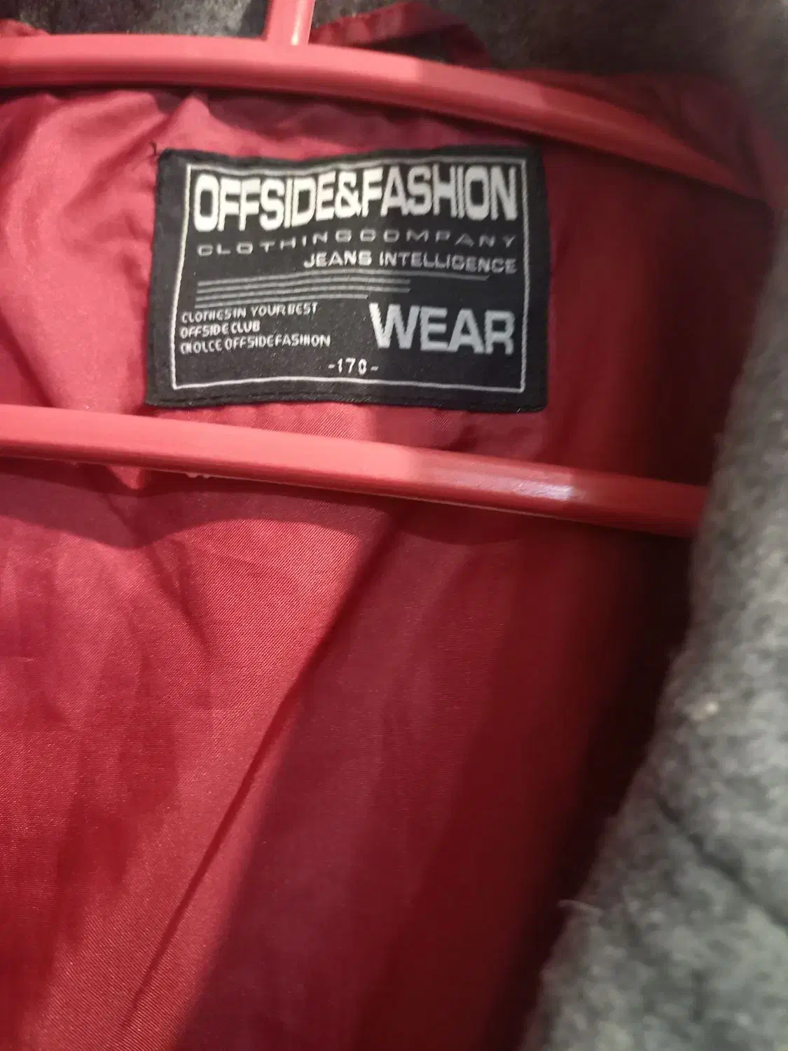 کت  قرمز طوسی|لباس|کارون, |دیوار