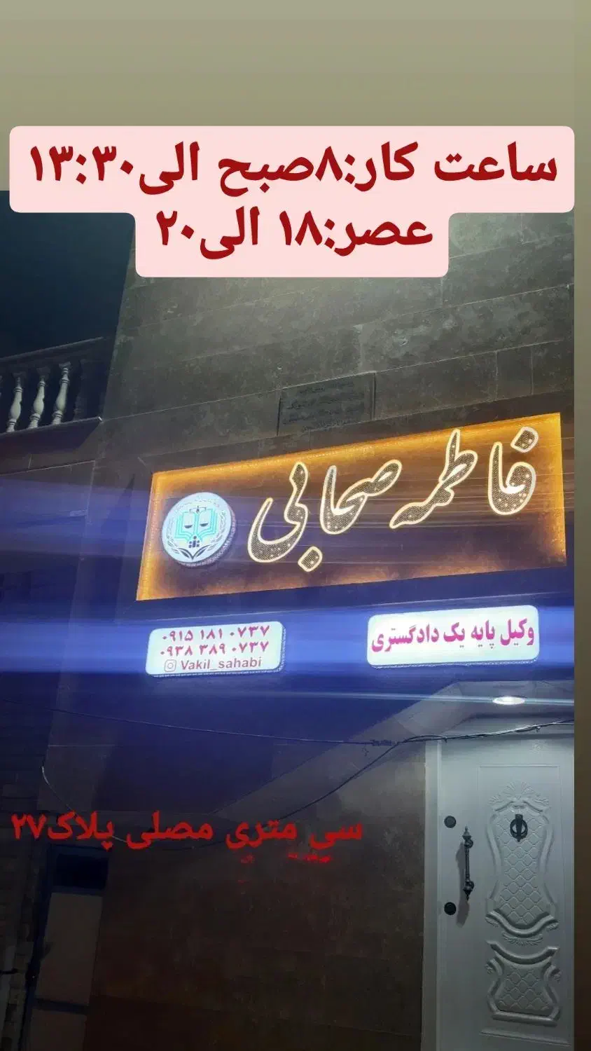 فروش دفتر کار|فروش دفتر کار، اتاق اداری، مطب|قوچان, |دیوار