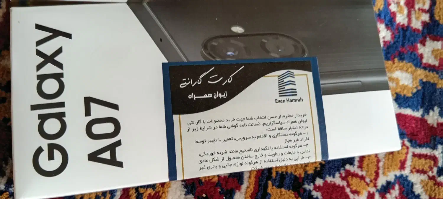 سامسونگ A07|موبایل|تبریز, |دیوار