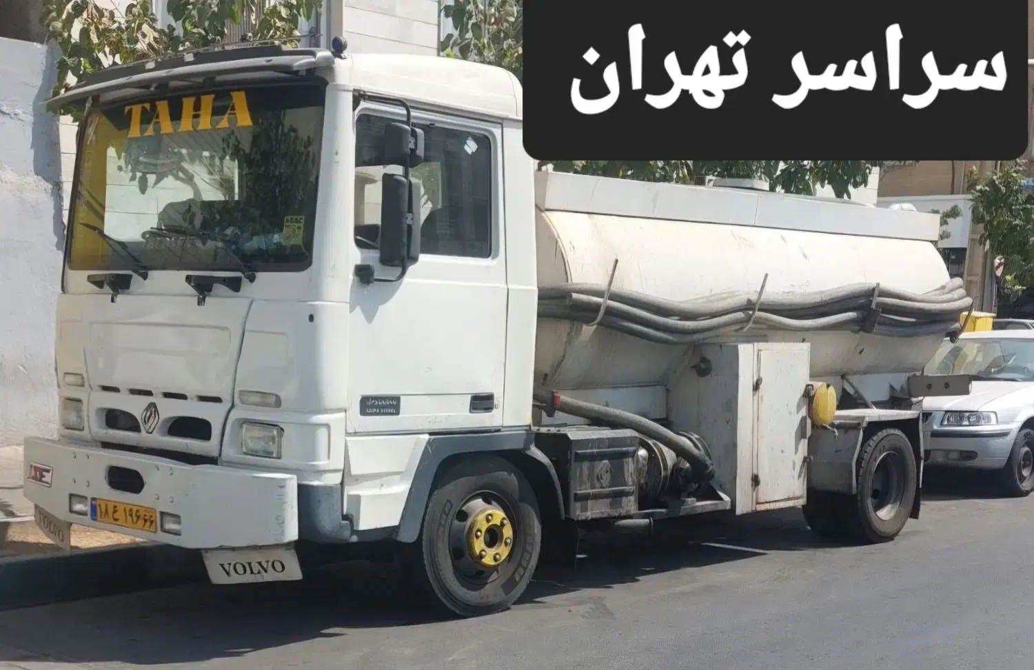 تخلیه چاه لایروبی لوله باز کنی فاضلاب مقنی کن اب|خدمات پیشه و مهارت|تهران, میدان ولیعصر|دیوار