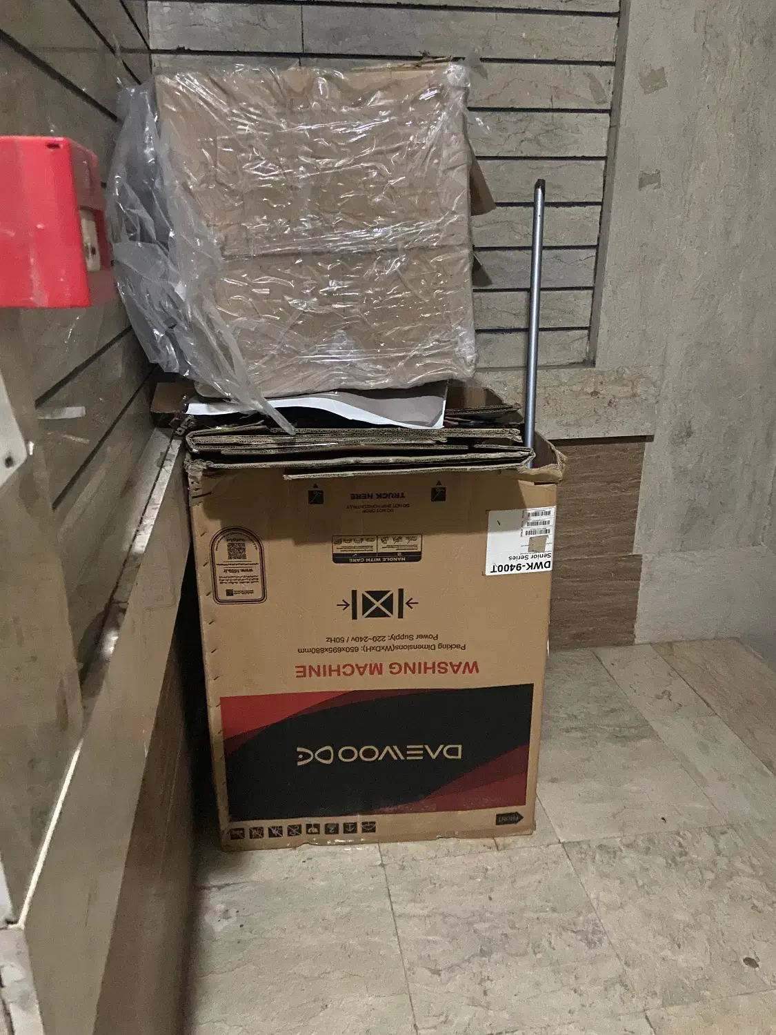 کارتن Tv65 LG و کارتن لباسشویی دوو و|ماشین لباسشویی و خشککن لباس|اهواز, گلستان|دیوار