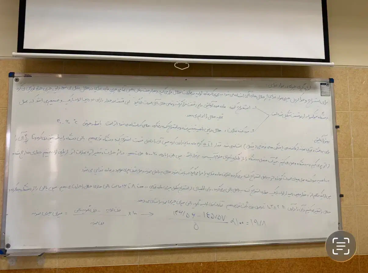 کنترل شیمی عملی|کتاب و مجله آموزشی|اصفهان, جلفا|دیوار