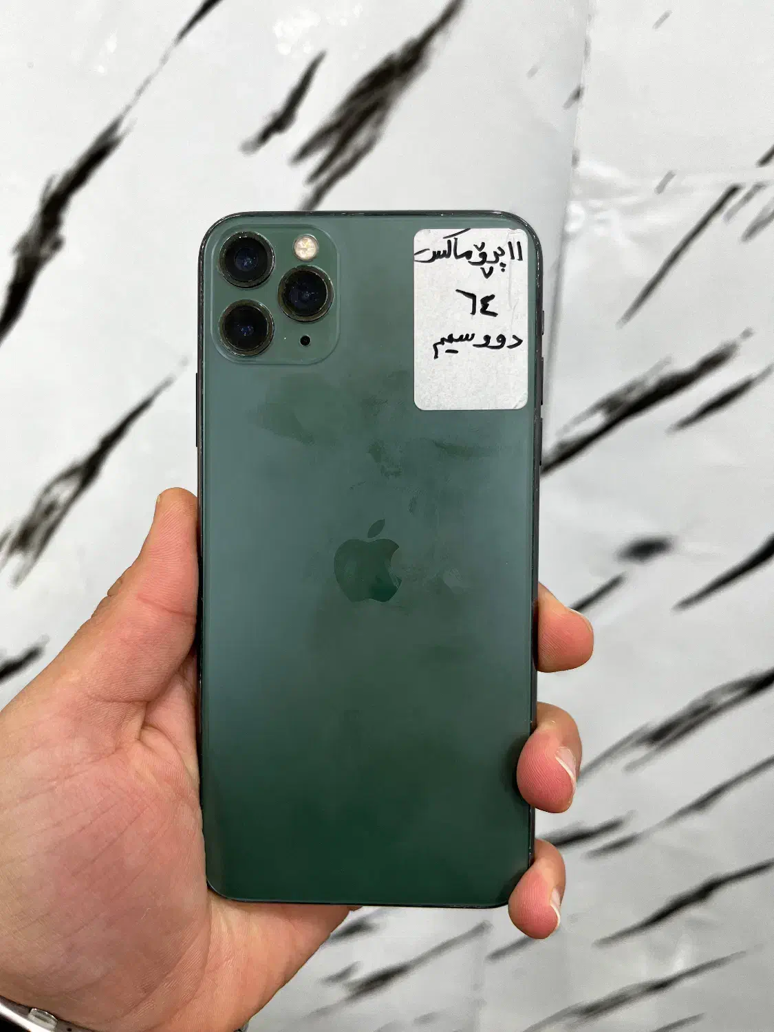 ایفون ۱۱ پرومکس|موبایل|بانه, |دیوار