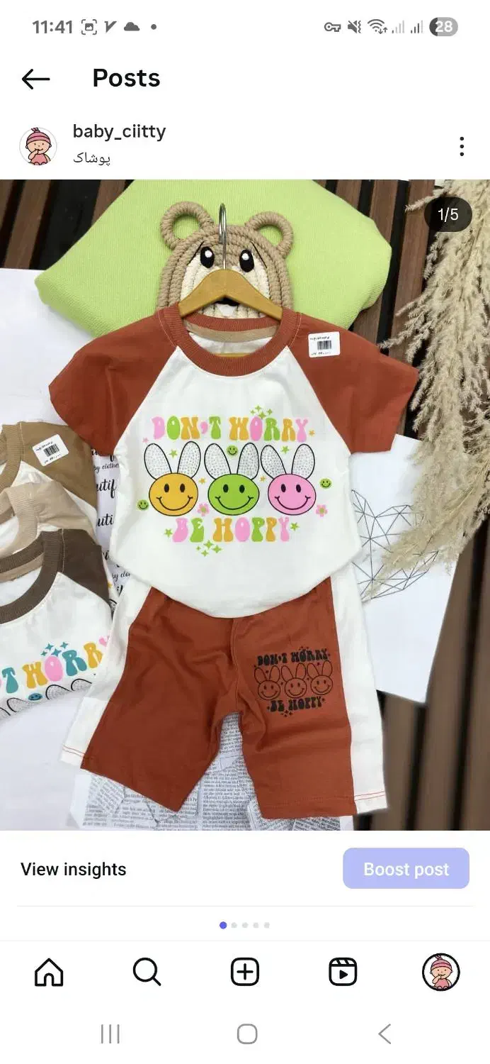 حراج تیشرت شلوارک 250|لباس|قم, شاه ابراهیم|دیوار