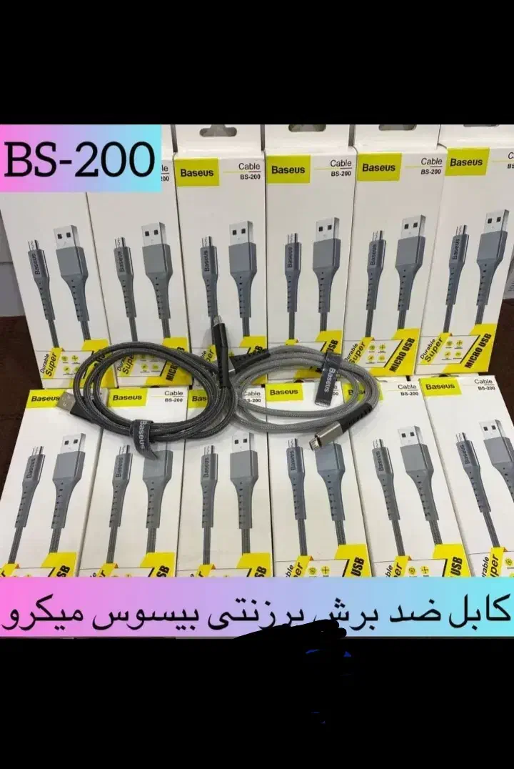 کابل ایفون .تایپ سی. میکرو|لوازم جانبی موبایل و تبلت|تهران, دکتر هوشیار|دیوار