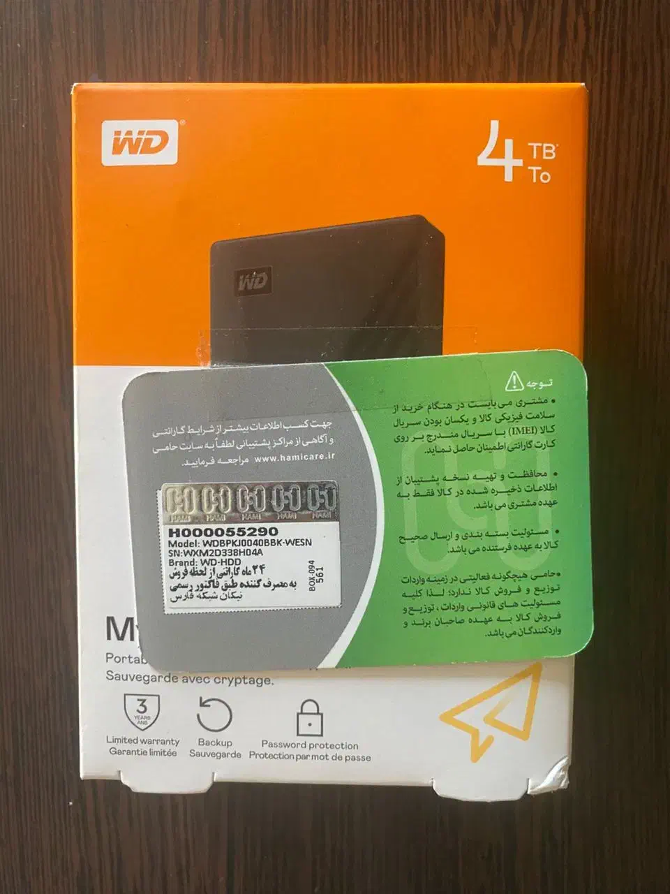 هارد ۴ ترا وسترن|قطعات و لوازم جانبی رایانه|کرج, آق تپه|دیوار