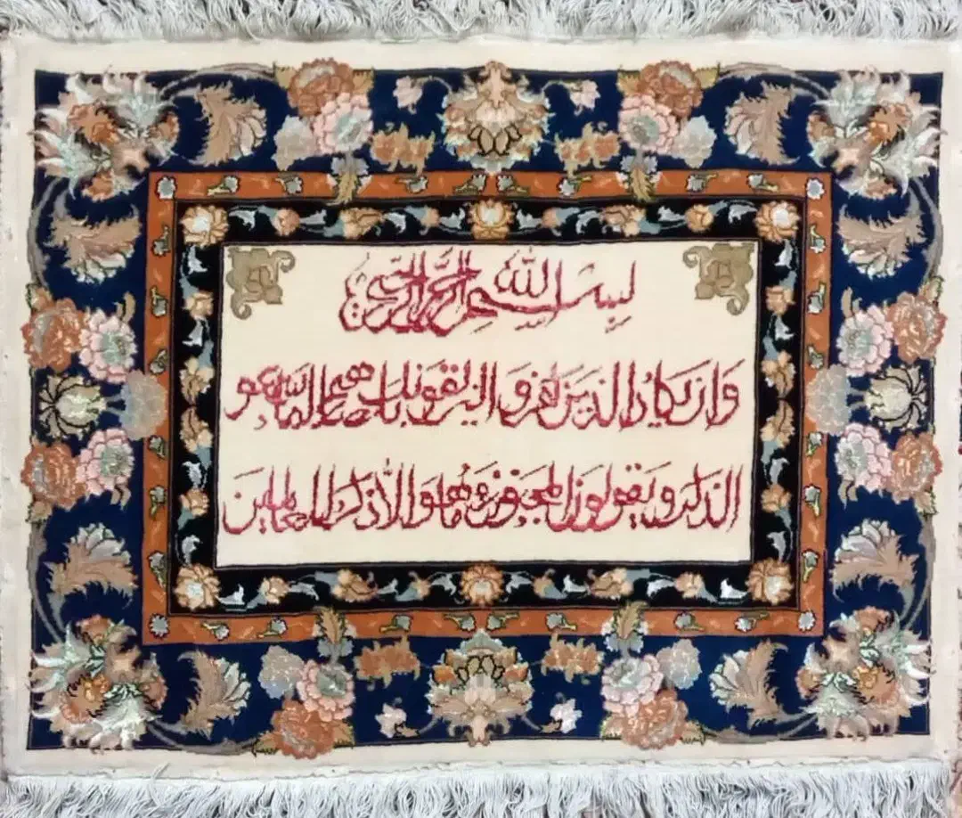 تابلو فرش دستباف گل ابریشم|تابلو فرش|تهران, سلسبیل شمالی|دیوار