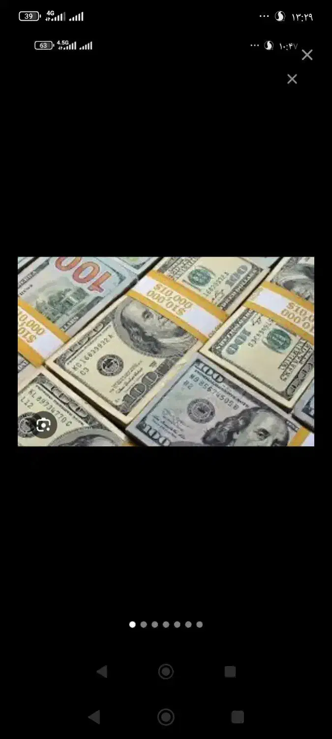 مهربانی|فعالیت داوطلبانه تحقیقاتی|نیشابور, مازول|دیوار